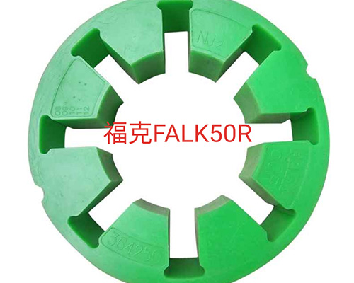 優(yōu)耐特斯?？寺?lián)軸器